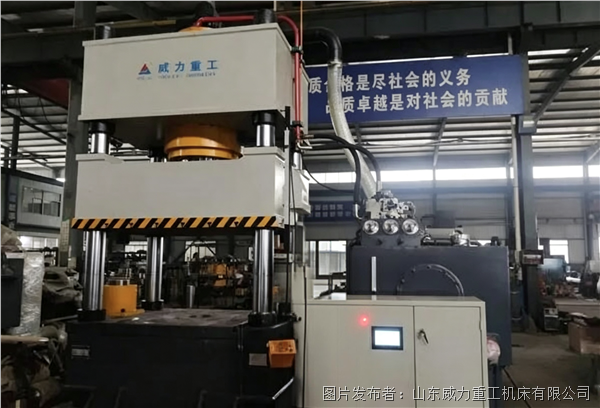 Hydraulic press for forming highway guardrail panels